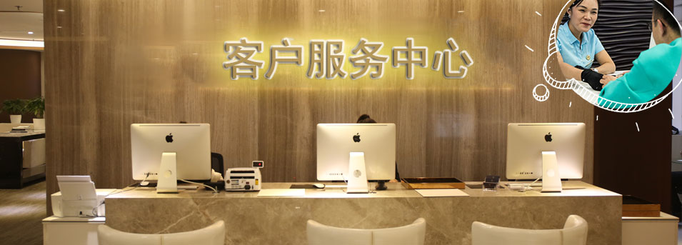 客服区-大足区雷达维修服务中心